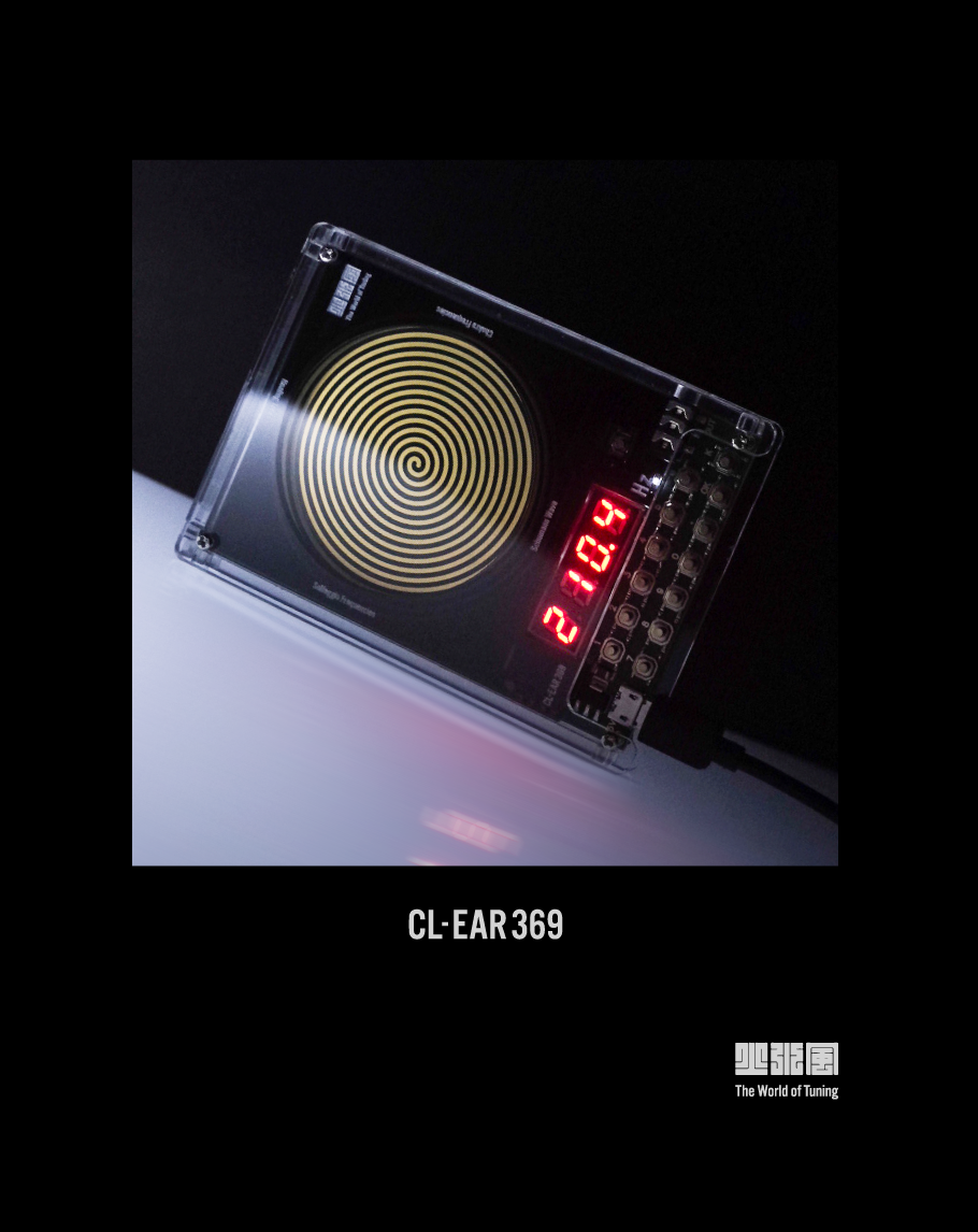 Ambient Sync Tech Device 『CL-EAR 369』